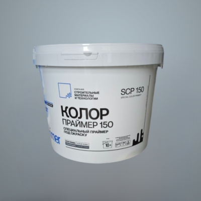 Праймер  СМиТ SCP 150 (special color primer) / СКП 150 (специальный колерованный праймер).10 кг