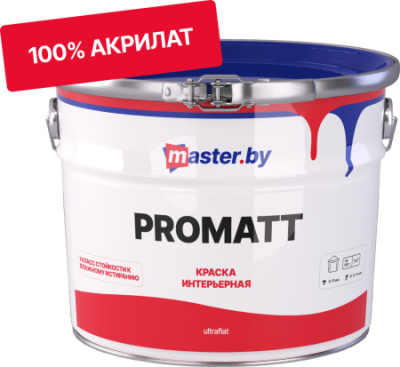 Краска master.by PROMATT интерьерная глубокоматовая 3 л